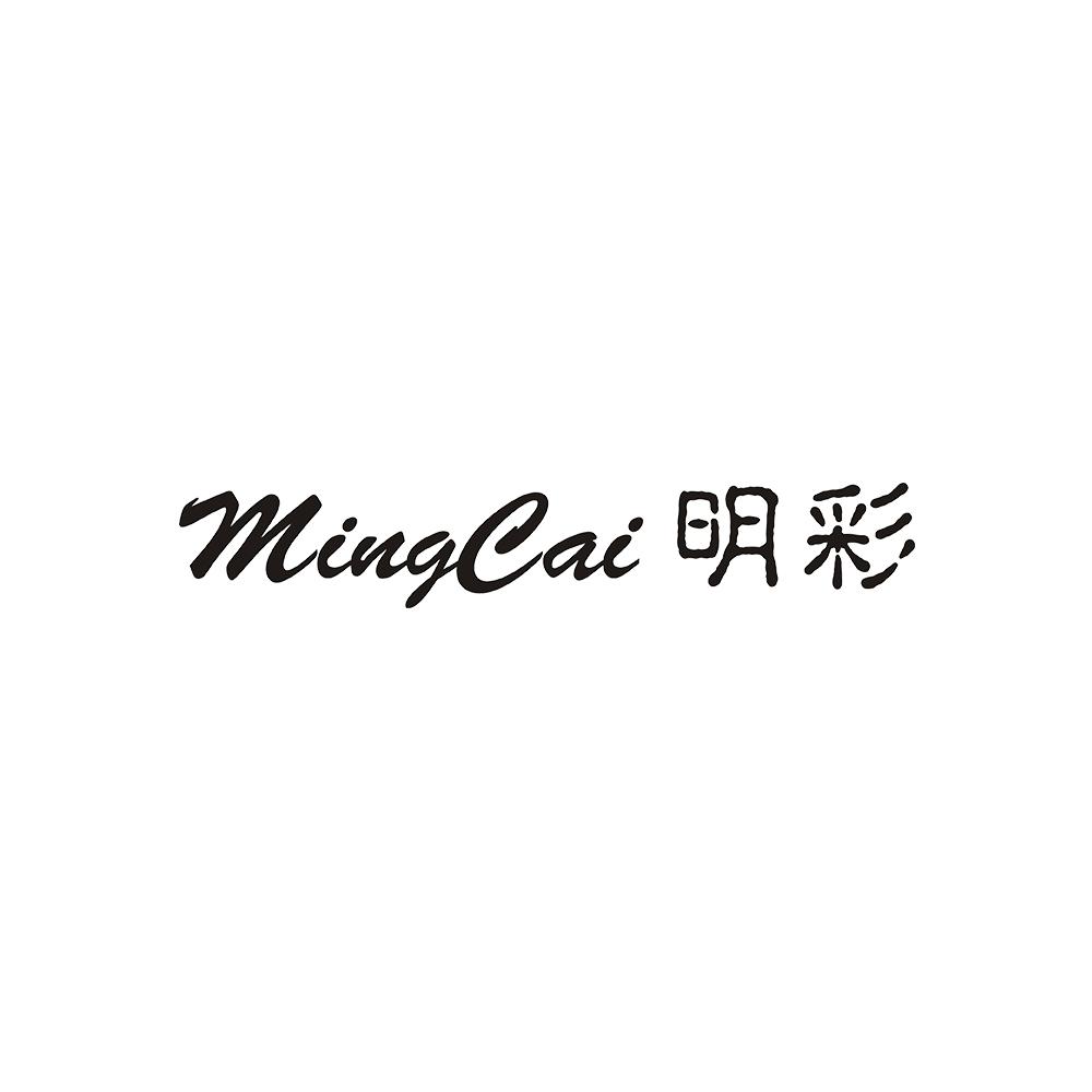 明彩
