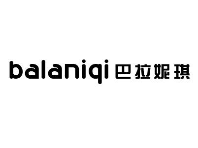 巴拉妮琪