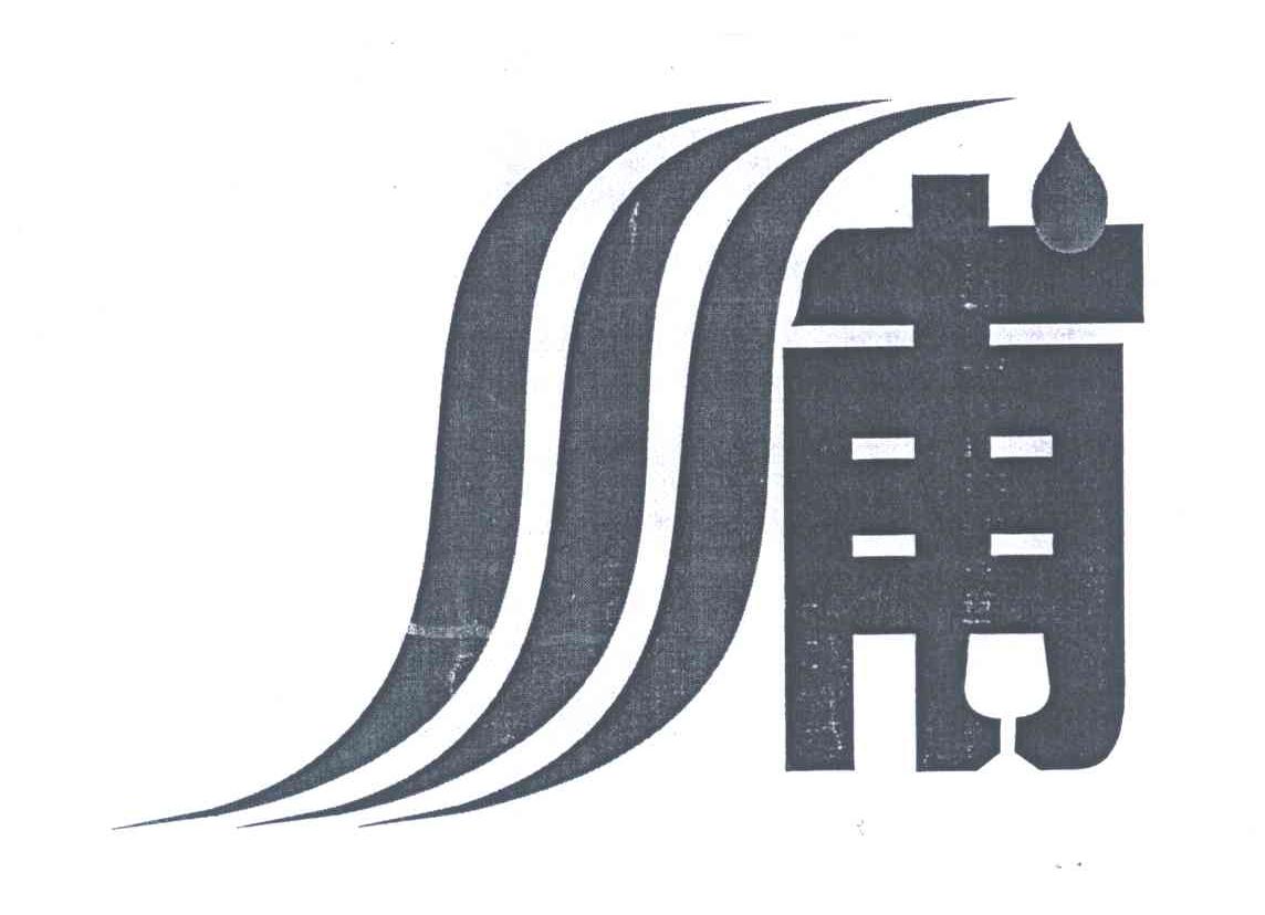 三甫