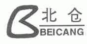 北仓