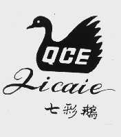 七彩鹅