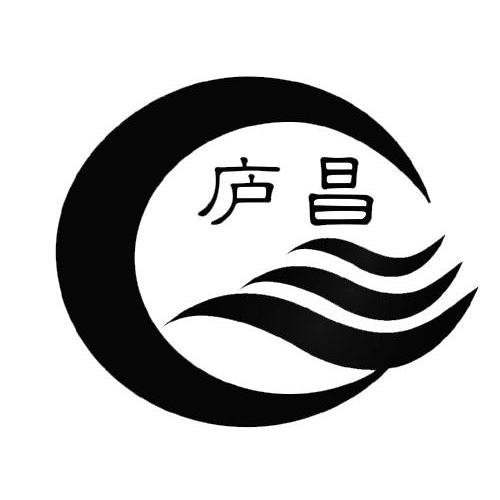 庐昌