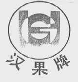 汉果