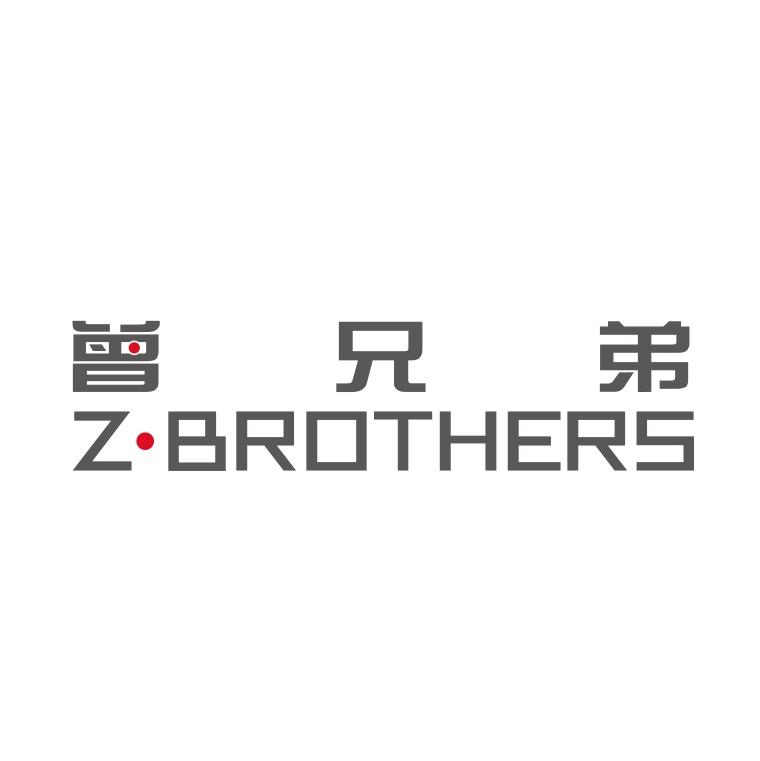 曾兄弟 Z·BROTHERS
