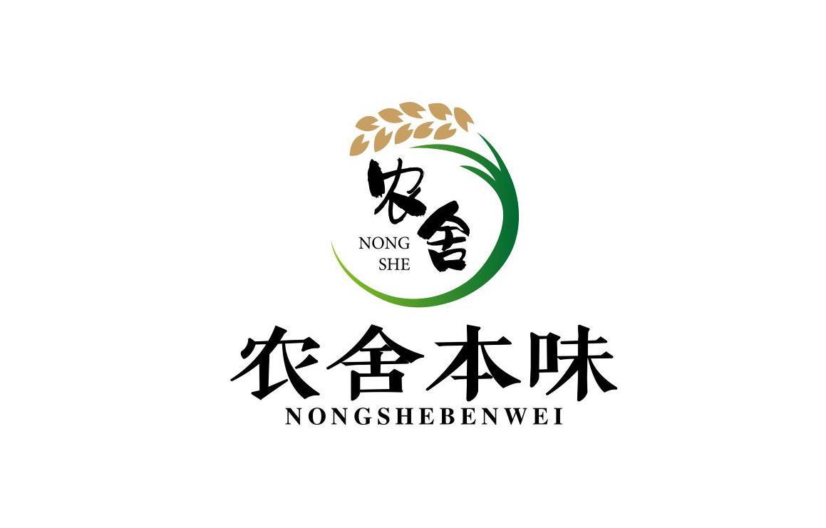 农舍 农舍本味