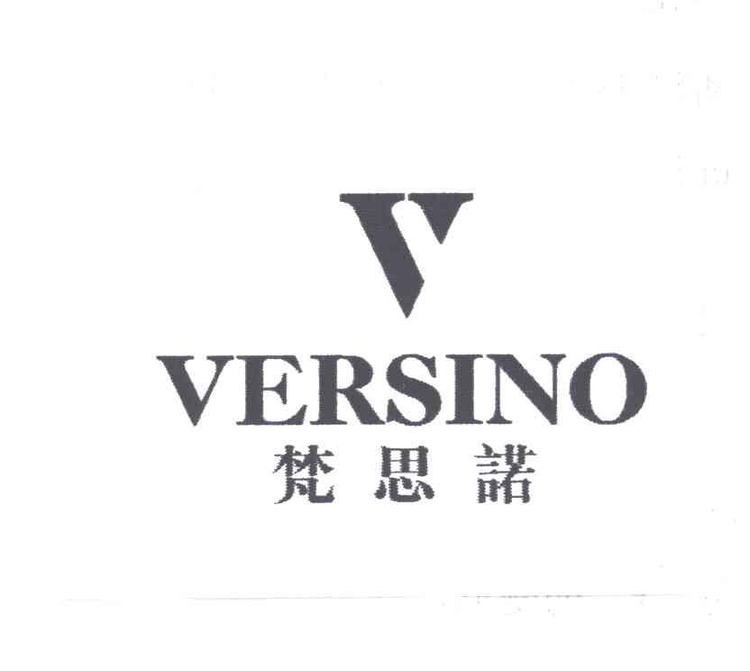 梵思诺