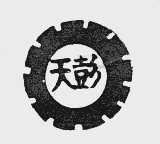 天彭