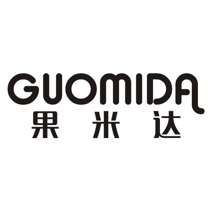 果米达