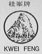 桂峰