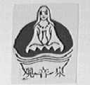 观音泉