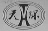 天环