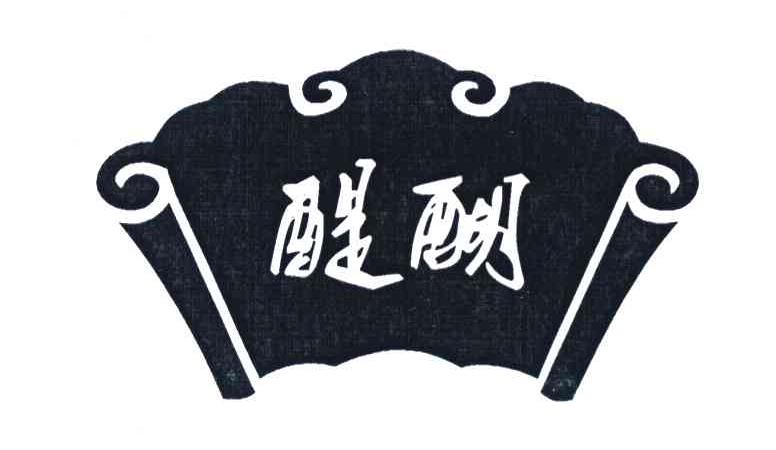 醍醐