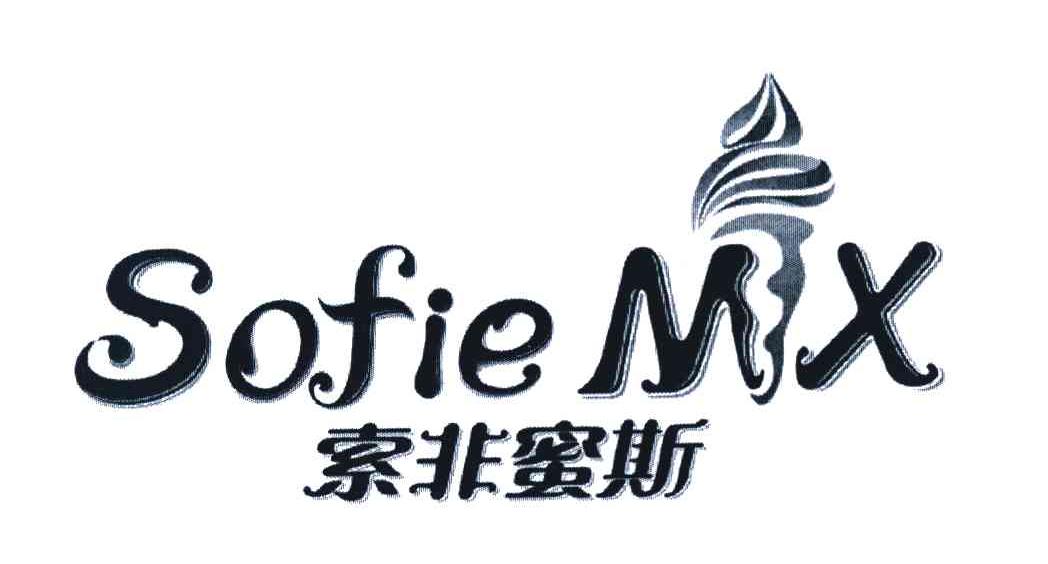 索非蜜斯 SOFIEMX