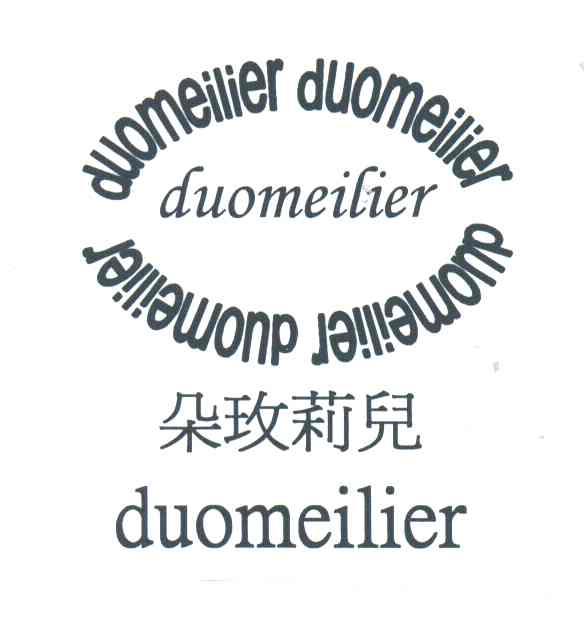 朵玫莉儿