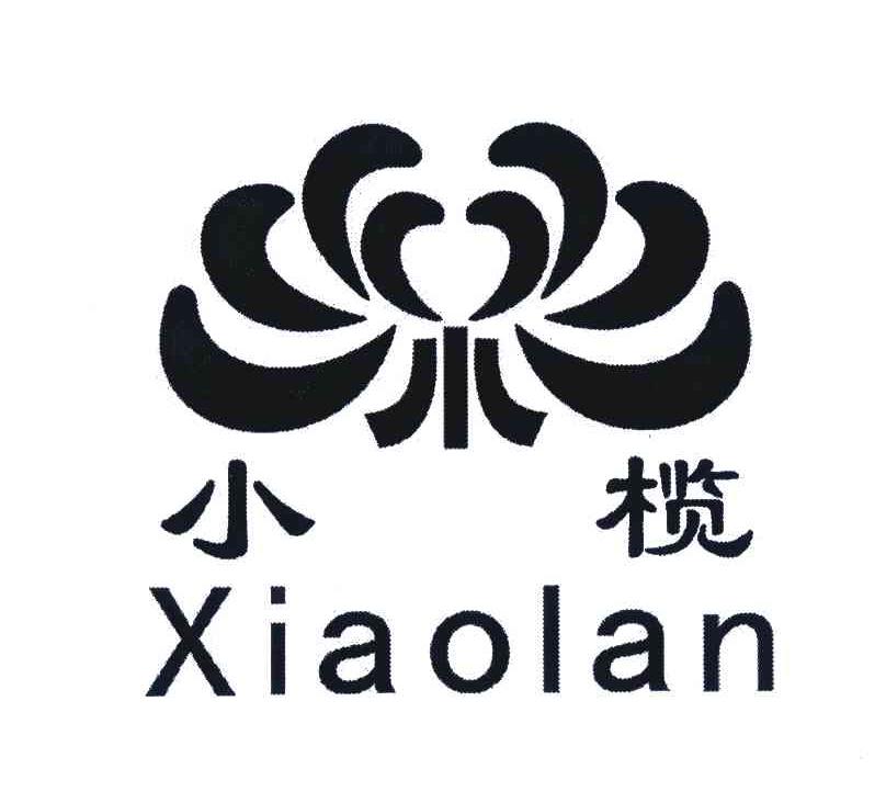 小榄