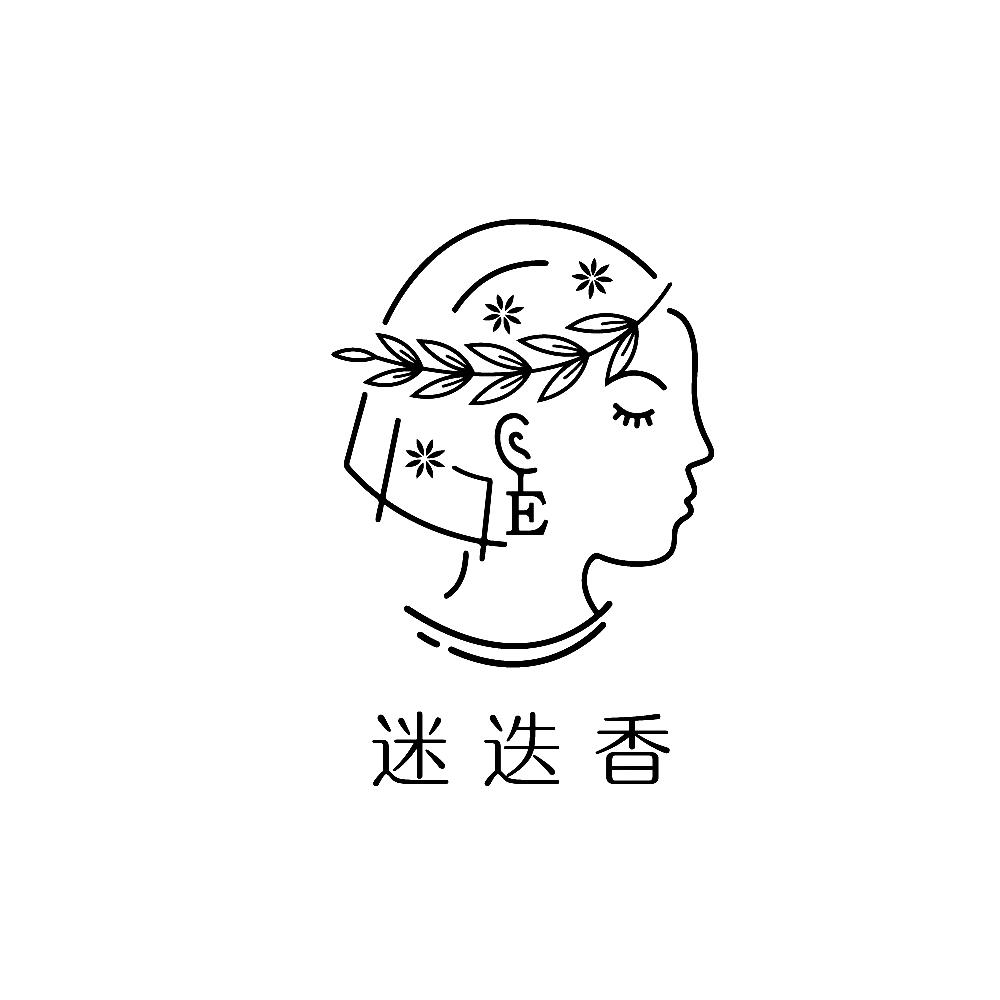 迷迭香 E