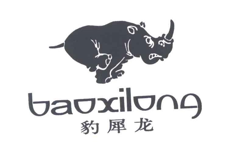 豹犀龙