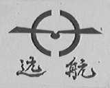 远航