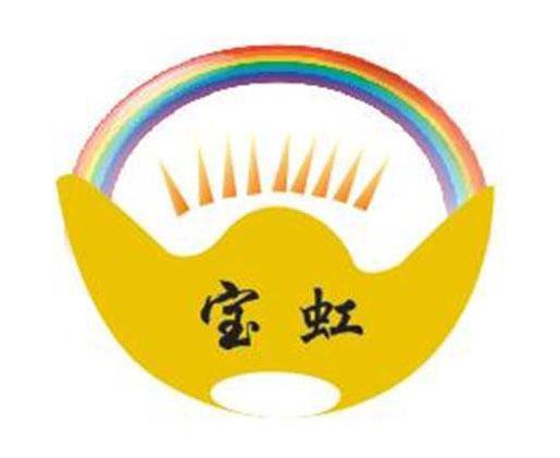 宝虹
