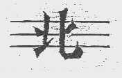 北