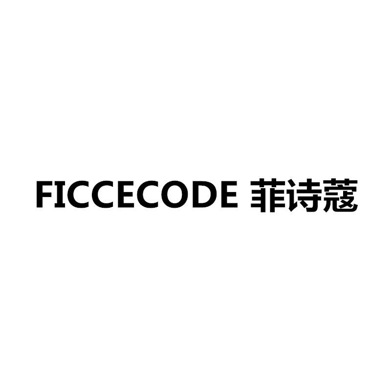 FICCECODE 菲诗蔻