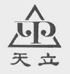 天立