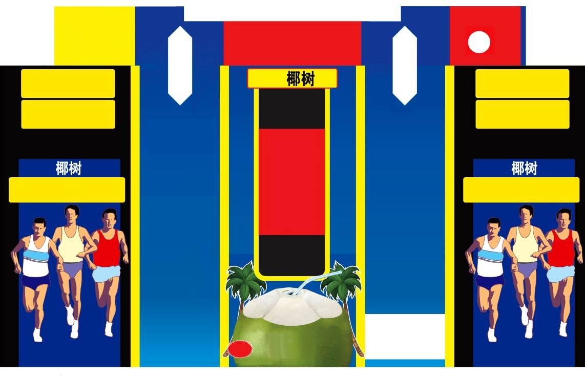 椰树