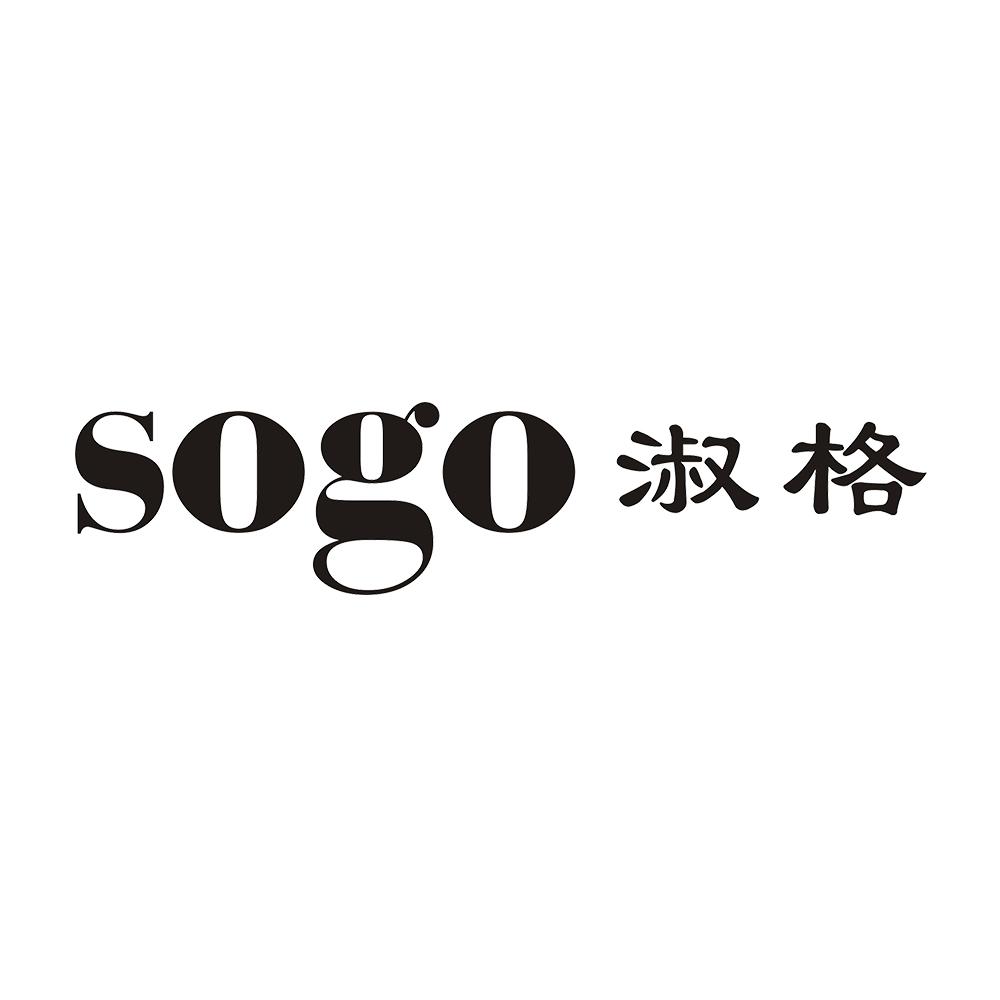 淑格 SOGO