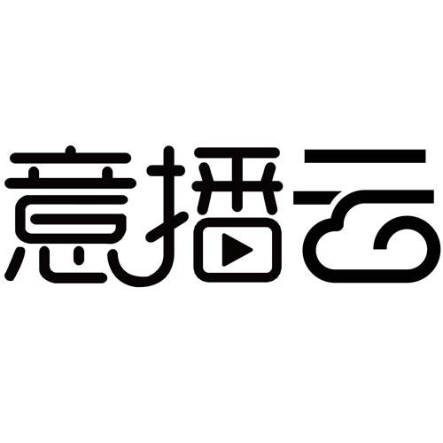 意播云