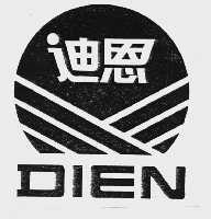 迪恩