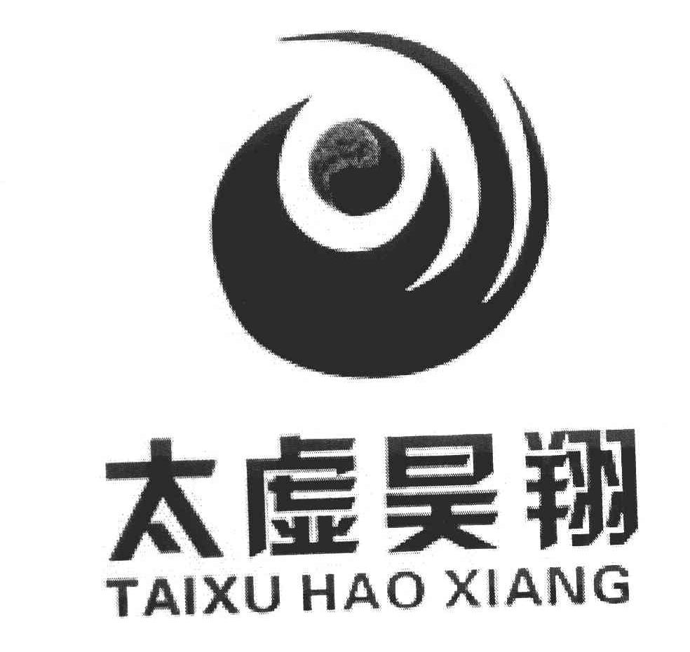 太虚昊翔