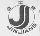 金江