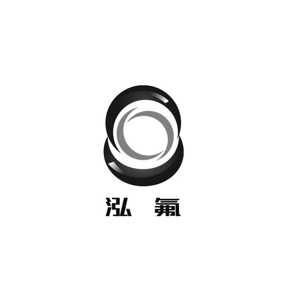 泓氟