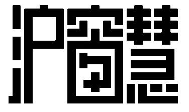 沪窗慧