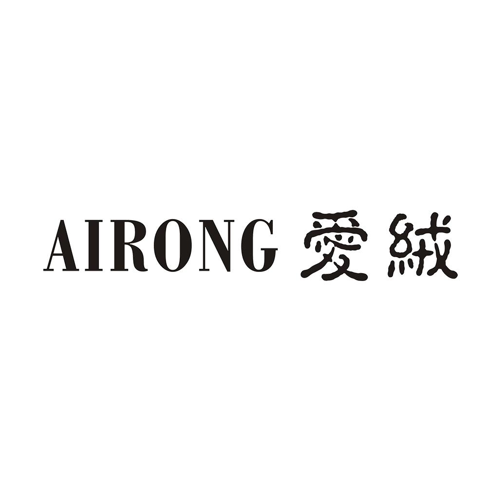 爱绒