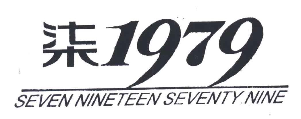 柒;SEVEN NINETEEN SEVENTY NINE;1979