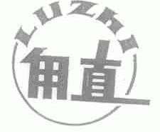 ？直