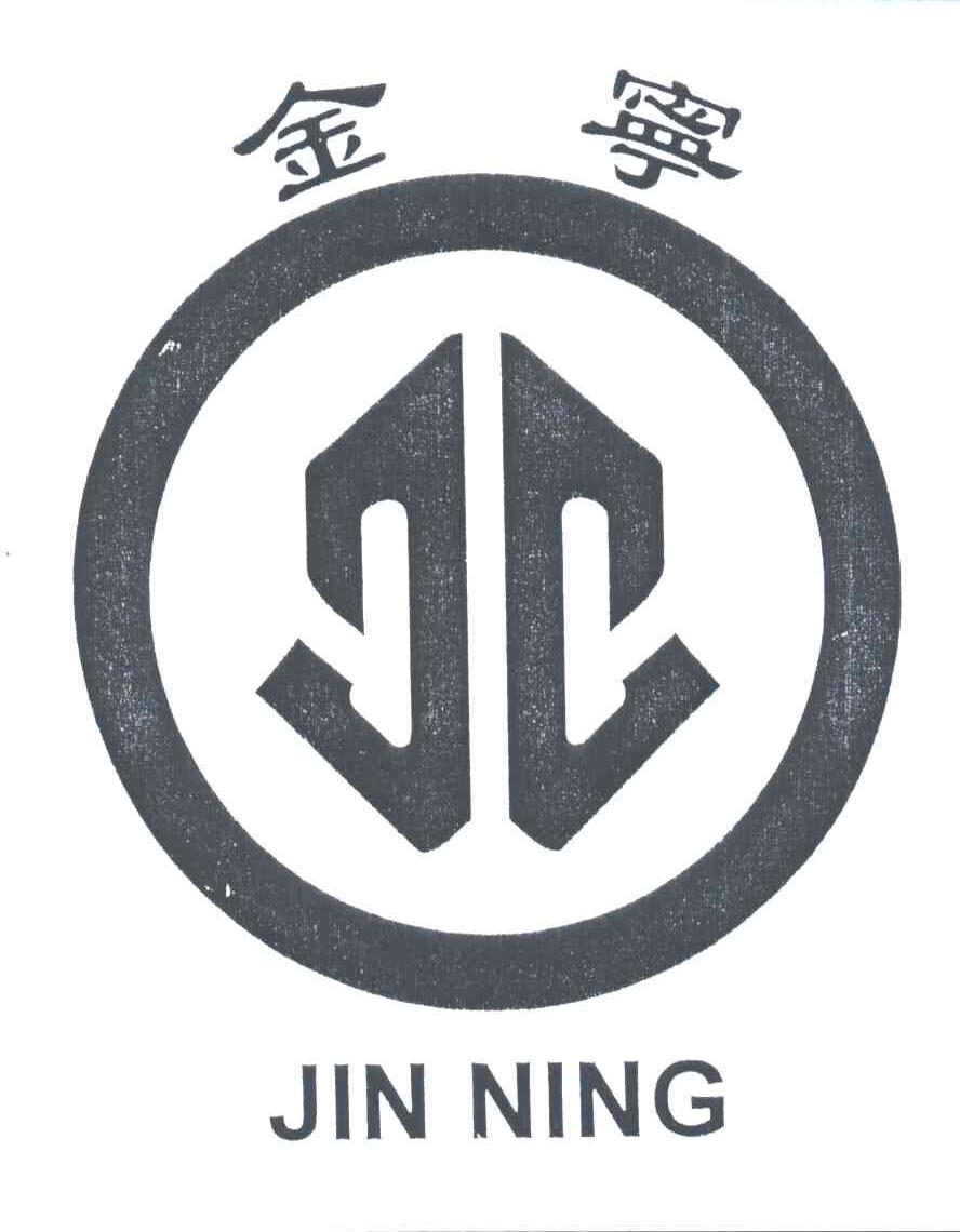 金宁