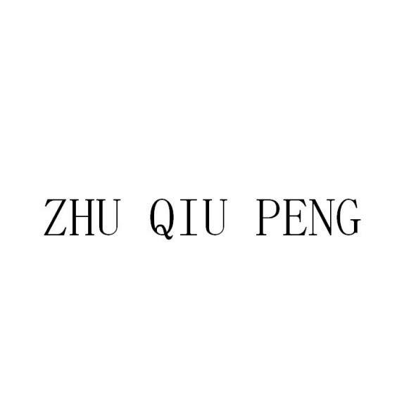 ZHU QIU PENG