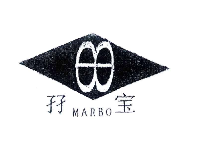孖宝;MARBO
