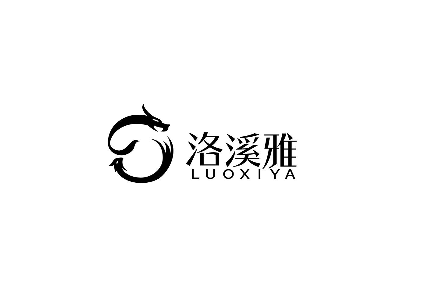 洛溪雅