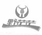 野茫茫