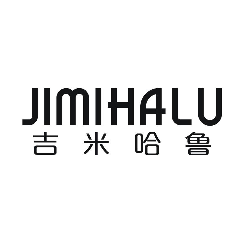 吉米哈鲁