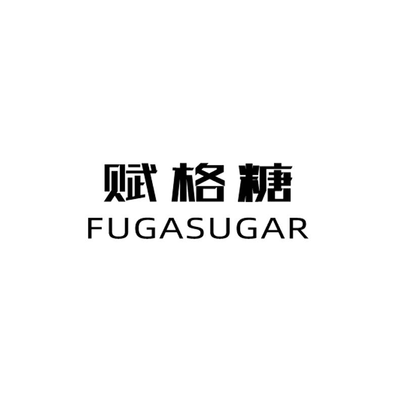 赋格糖 FUGASUGAR