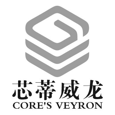 芯蒂威龙 CORE'S VEYRON