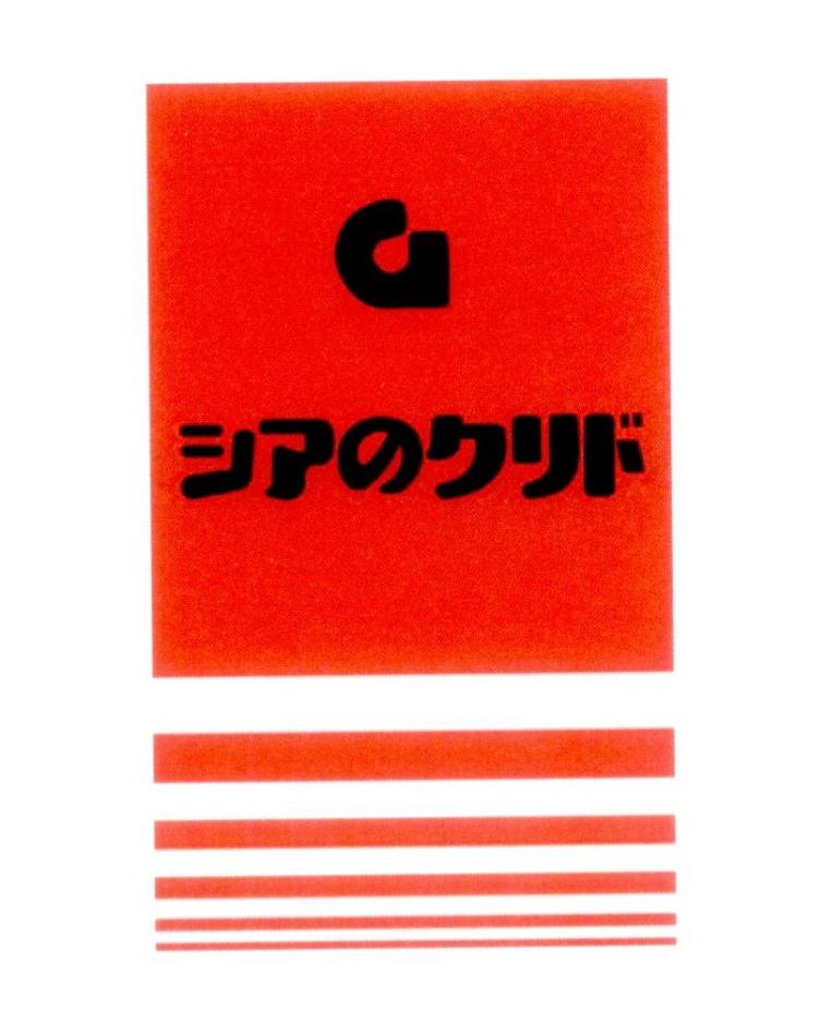 图形