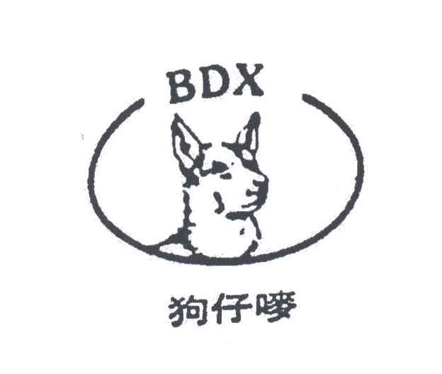 狗仔唛