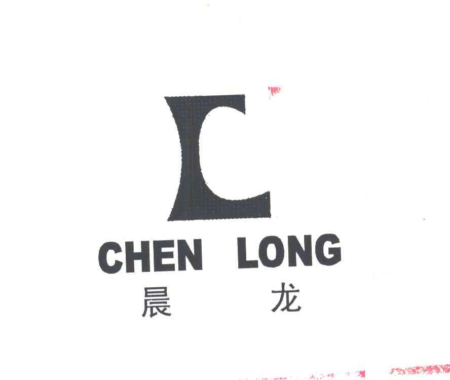 晨龙;CHEN LONG