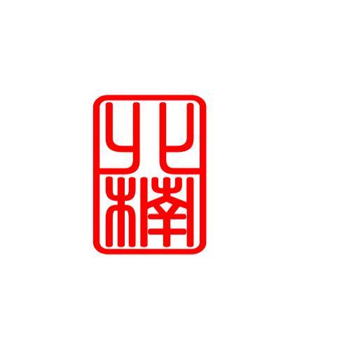 北楠