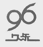 久乐